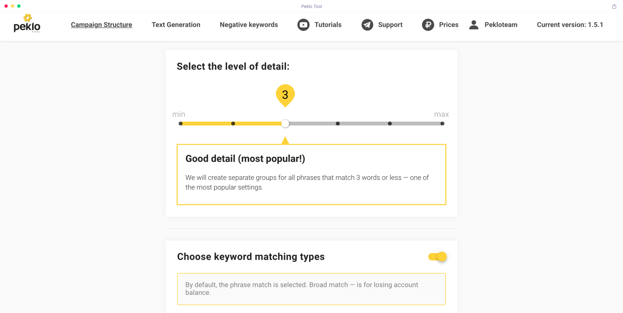 Clusterisation algorithm